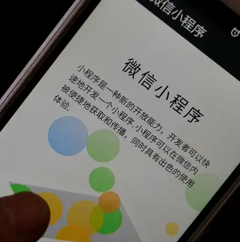 汽车小程序关键词抢注攻略，如何抢占市场先机，打造独树一帜的汽车服务平台？车辆小程序