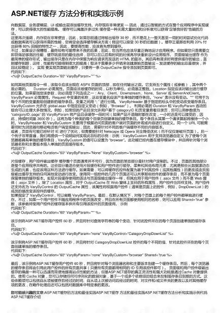 深度解析第三方外贸SEO，策略、技巧与实践案例分析，第三方外贸公司