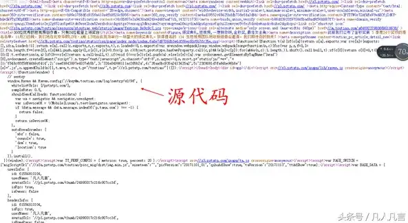 揭秘HTML5购物网站源码，技术革新下的电商新篇章，html购物网站代码免费下载