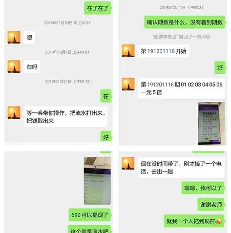 深度解析，如何通过网站备案查询官网，确保网络安全与合规，如何查询网站是不是诈骗网站