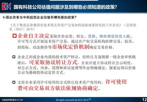 企业官网关键词排名下滑原因及应对策略全解析，关键词排名掉了还可能恢复吗