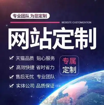 网站建设全攻略，从策划到上线，一站式打造个性化网站，网站建设公司哪家好