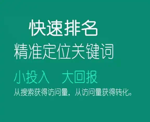 揭秘行业翘楚，哪家SEO网络推广团队最专业？seo网络推广到底是做什么的