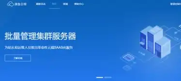 全方位解析常州网站建设，助力企业在线腾飞的关键策略