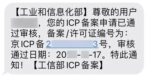 深入解析网站公安备案全流程，从准备到审核，一步到位！，网站公安备案流程及详细操作说明