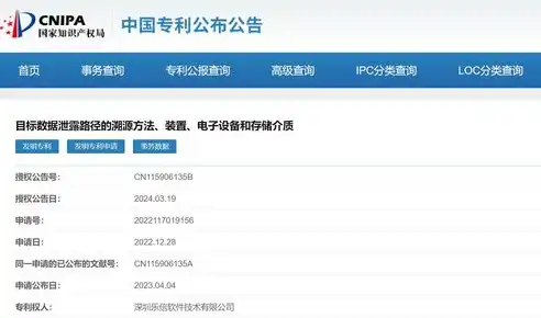 中华人民共和国数据安全法2021，全面构建数据安全新格局，守护国家信息安全，中华人民共和国数据安全法2021年修订