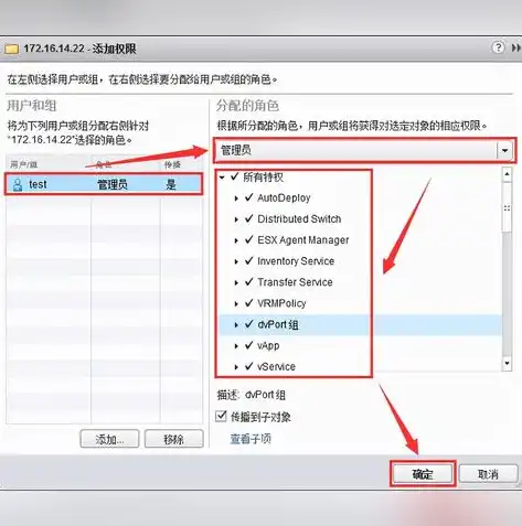 VMware服务器虚拟化安装与配置全攻略，步骤详解与实战介绍，vmware服务器虚拟化安装配置步骤及介绍视频