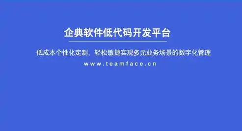 专业定制服务器销售网站源码，助您轻松开启企业数字化转型之路，服务器销售系统源码