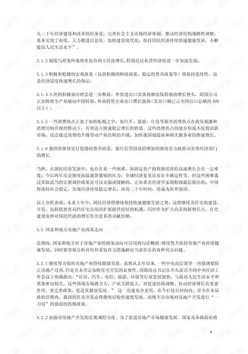 XX企业官方网站策划书，网站策划书的撰写流程?