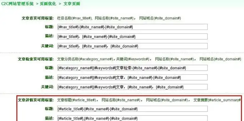 揭秘Dede搜索关键词，优化技巧与实战案例分析，dex搜索是什么