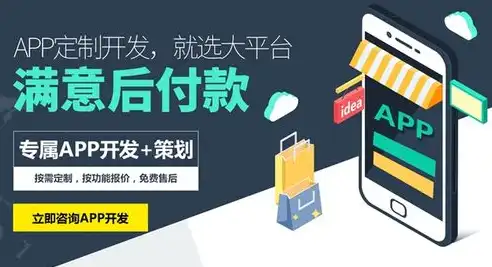 火星系统——SEO关键词软件的优选利器，助您轻松提升网站排名！