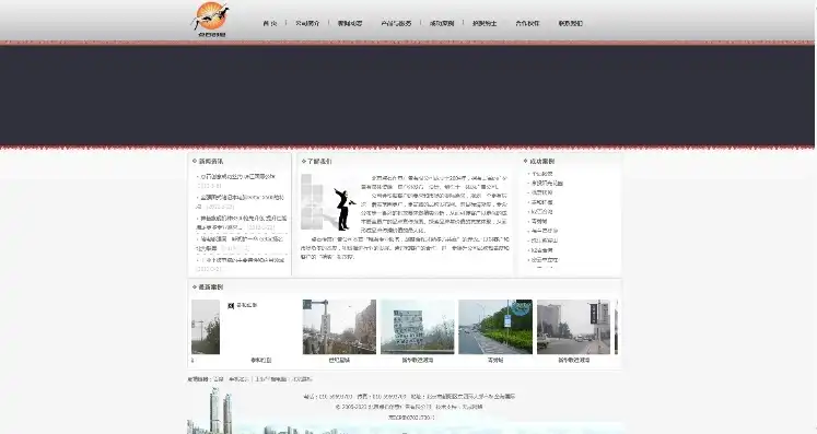 免费企业网站源码，轻松搭建个性化企业网站，开启数字营销新篇章，免费企业网站源码下载