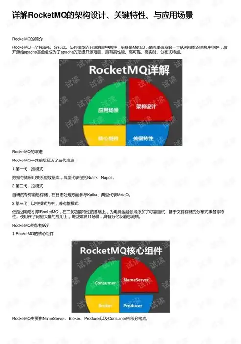 全面解析报价系统网站源码，核心技术、功能特点与应用场景，报价管理系统源码