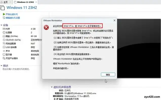 Windows 10系统虚拟化功能关闭？轻松解锁开启虚拟机教程，电脑虚拟化已禁用