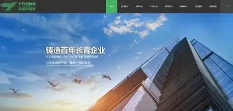 北京企业网站建设公司，打造高品质企业网站，助力企业腾飞，北京企业网站建设公司有哪些