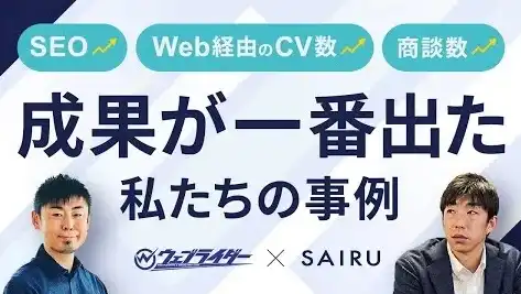 日文SEO最強化法！実践的なオペレーションから得た心得と具体的な対策，日语优化