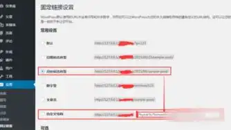 WordPress分类目录SEO优化策略，提升网站流量与用户体验，wordpress分类目录模板