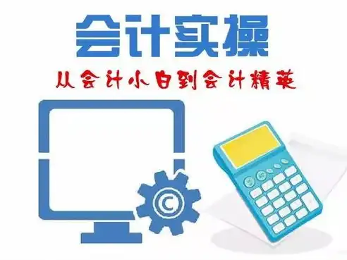 揭秘培训机构网站源码下载，掌握一手资源，轻松搭建教育平台！，培训机构网站源码下载