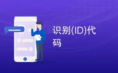 揭秘网站源码辨别技巧，轻松识别网站真伪，怎么辨别网站源码真假