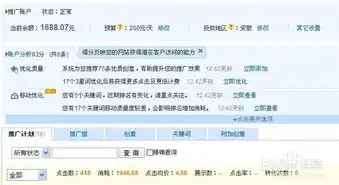 揭秘搜狗关键词竟价排名，如何提高网站流量与转化率？搜狗竞价关键词选择