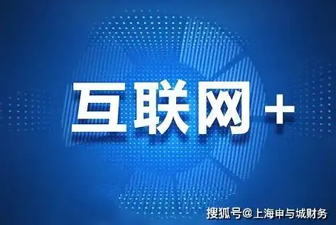 深耕互联网领域，上海网站建设公司引领行业潮流，上海企业网站建设公司