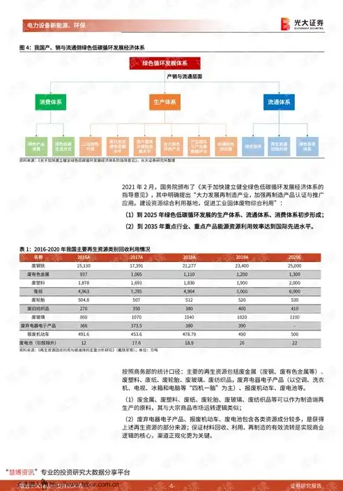 揭秘无锡关键词排名公司，助力企业提升网络曝光度，抢占市场先机！，无锡关键词快速排名