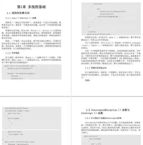 破解网络宝藏揭秘网站源码免费下载全攻略，助你一窥网站内核奥秘！，网站源码库