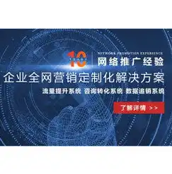 铜陵关键词优化公司，助力企业互联网营销，提升品牌影响力，徐州关键词优化