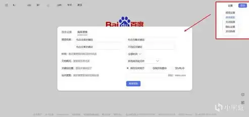 全网关键词布局策略，打造高效搜索引擎优化方案，关键词布局流程