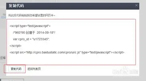 揭秘ASP网站源码下载全攻略，轻松掌握源码获取技巧，asp网站源码免费版