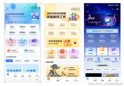 揭秘H5企业网站通用源码，打造个性化品牌形象的秘密武器，html5企业网站源码