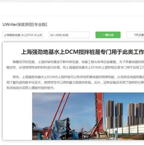 深度解析商务咨询网站源码，构建高效商业信息交流平台的秘籍，商务咨询网站源码是什么