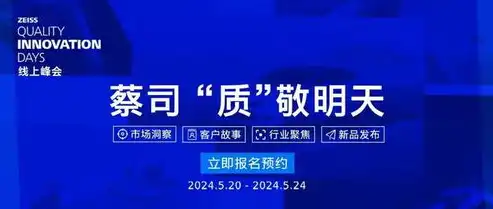 香港服务器租用之巅峰之作，品质卓越、性能卓越，为您打造最佳在线体验！，香港服务器租赁