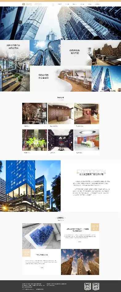 揭秘建筑网站源码，打造专业建筑门户的秘诀，建筑网站源码有哪些