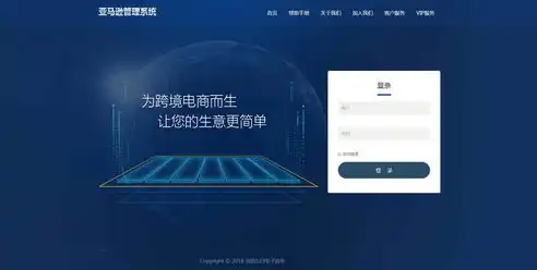 免费获取B2B网站源码，助力创业梦想，开启电商新篇章！，b2b平台源码