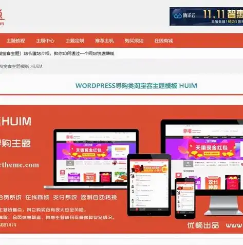 WordPress网站建设全攻略，从搭建到运营的全方位指南，wordpress网站建设教程