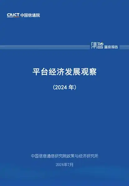 青岛网站建设服务器，助力企业互联网发展的关键要素解析，青岛网站建设服务器电话