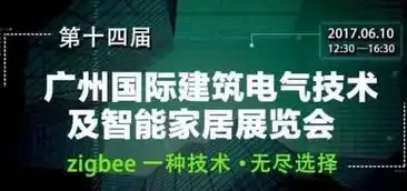 创新驱动，卓越前行——XX科技有限公司简介，网站公司简介源码怎么填