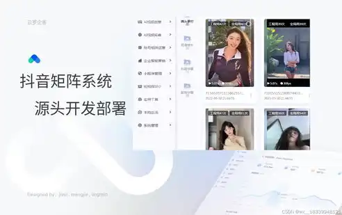 SEO优化企业网站源码打造高效营销利器，助力企业品牌腾飞！，seo企业网站源码怎么做