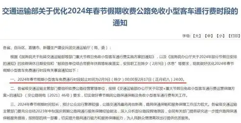 铜陵网站关键词优化价格解析，如何实现网站优化效果最大化，铜陵网页