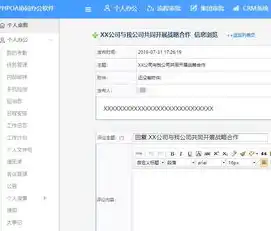 免费PHP政府网站源码，打造高效、专业的政府服务平台，免费php政府网站源码安装