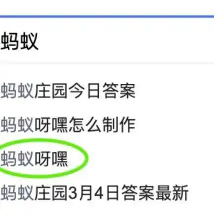 揭秘百度关键词下拉，如何精准捕捉用户需求，提升网站流量，百度关键词下拉有什么软件