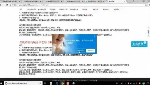 深入解析母婴网站源码dede，功能与优势全解析，母婴网站编辑