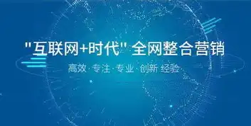 重庆SEO建站，助力企业网络营销，打造核心竞争力，重庆的seo服务公司