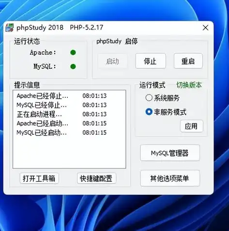 深入剖析IP库网站源码，揭秘其架构与关键技术，获取ip网站源码