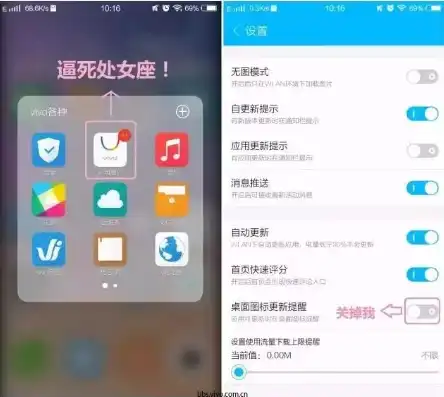 Vivox7详细指南，轻松关闭应用安装检测，释放手机性能！，vivoy7s怎么关闭应用安装检测