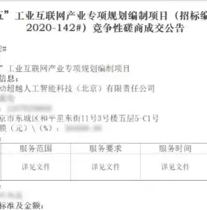 上饶网站建设，助力企业互联网转型，开启数字营销新篇章