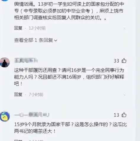 上饶网站建设，助力企业互联网转型，开启数字营销新篇章