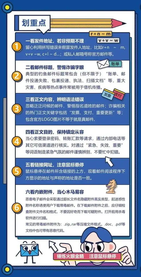 深入解读公安备案网站，守护网络安全的重要防线，公安备案网站查询