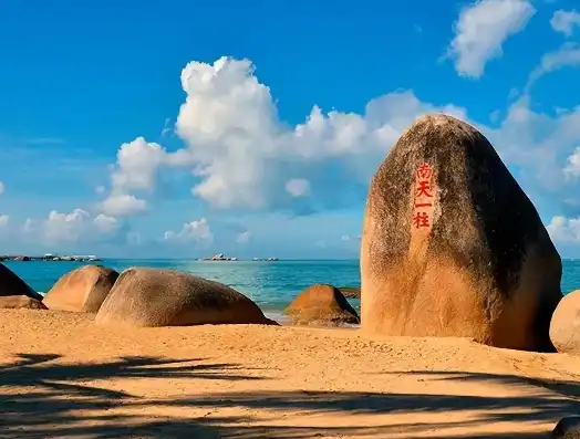 三亚网站建设，打造个性化旅游服务平台，助力三亚旅游产业腾飞